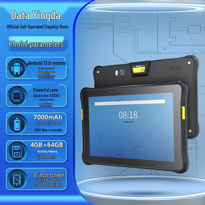 iData P1 Mini 8-inch Industrial Tablet with 1D/2D Scanner