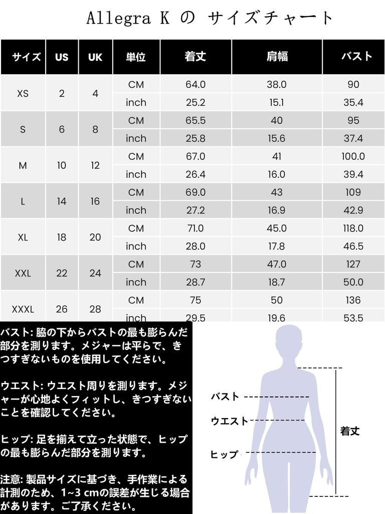 Allegra K Christmas Checkered Jacket, Tailored Blazer, Outerwear for Spring/Autumn, Office Casual, Women's, Hot Pink, Size S