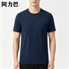 Aliba Men's T-shirt Summer New Product