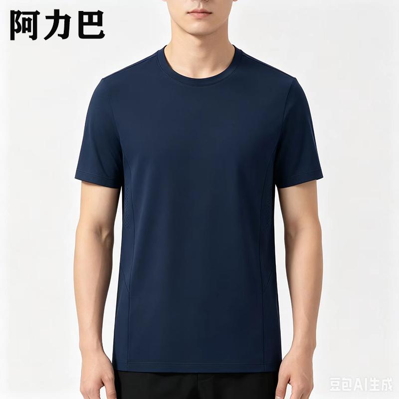 Aliba Men's T-shirt Summer New Product