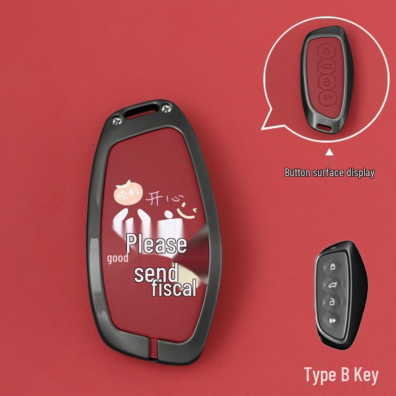 

Great Wall Haval Key Cover: Compatible with H6, M6plus, Menglong H2, Big Dog, F7, Shenshou, H9, Chitu