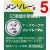 Rohto MENTHOLATUM Ointment C 35g Non-steroidal Indications: Cracks, chapped skin, chilblains, itching