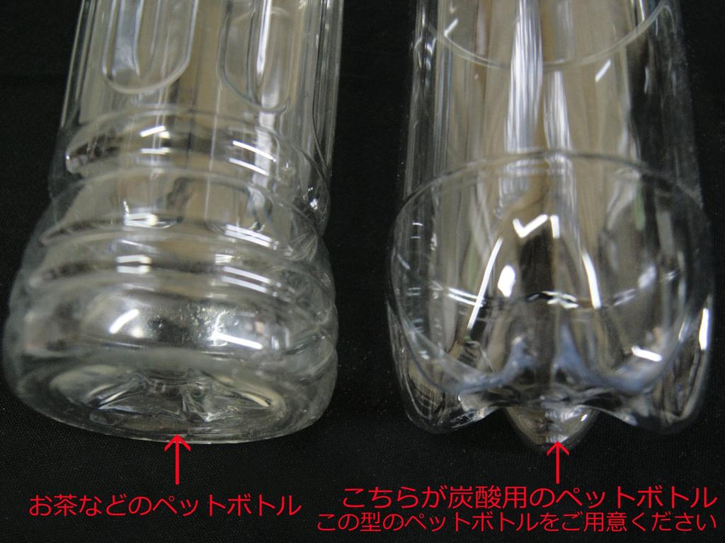 You Can Easily Make 30 Plastic Bottles of Highly Concentrated Hydrogen Water That Is 3 To 20 Times More Concentrated Than Commercially Available