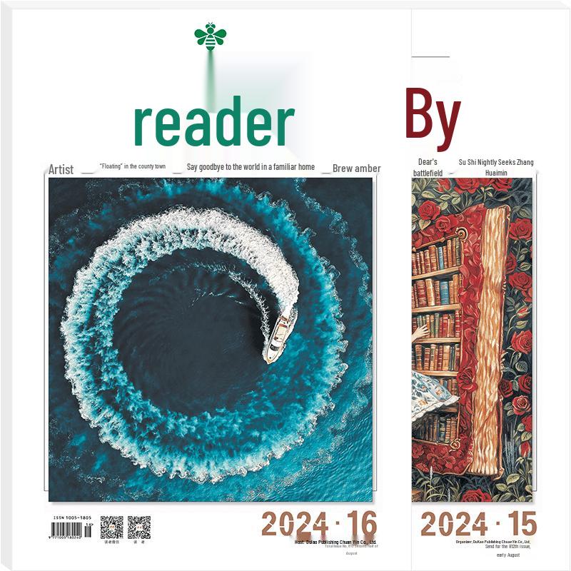 Reader Magazine