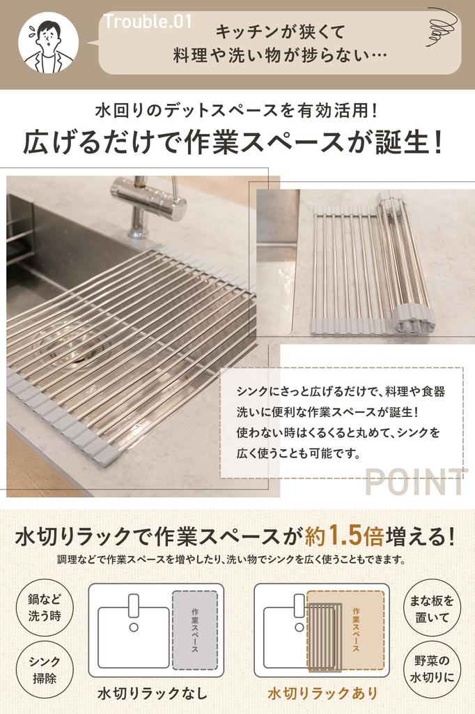 AP LAB Dish Over the Also Can Be Used To Expand the Kitchen Dish Dish Drainer X Drainer, Expandable, Sink, Rollable, Counter, Foldable,