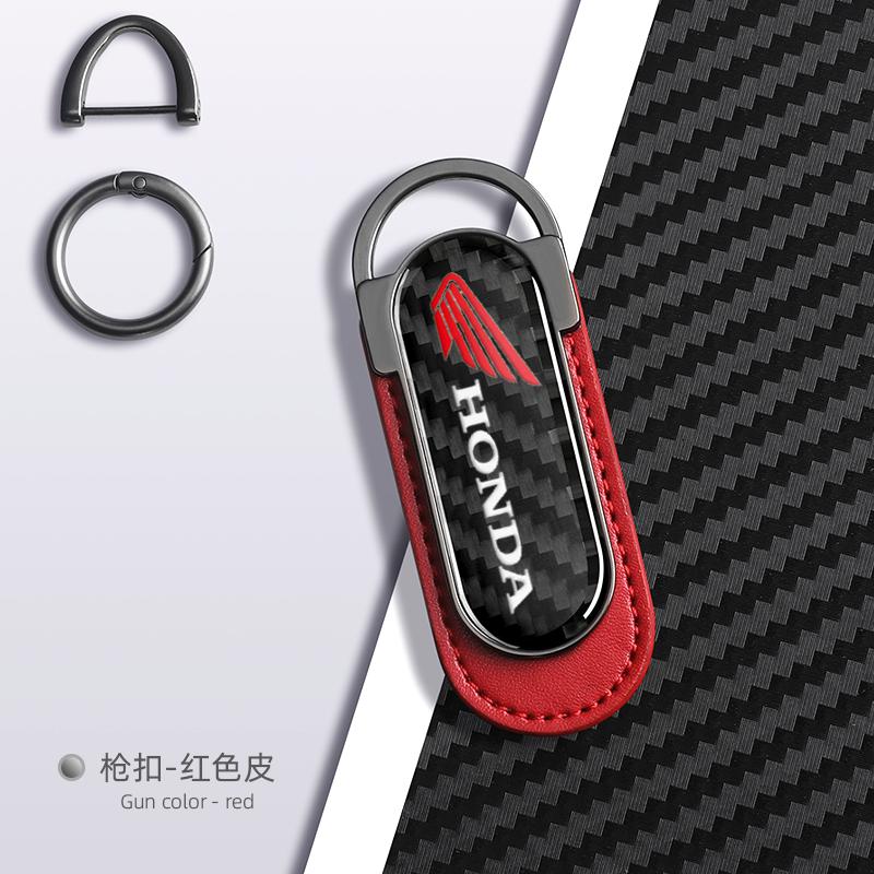 AAAJV1 Carbon fiber Car Keychain Ring Leather Emblem Keyring Pendant For Honda CBR 125R 954 600 650F 650R 1100XX 1000F CBR 600RR 1000RR
