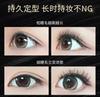 [2 pieces! Slim and curly] Multi effect eye black waterproof, slim, thick and fine brush head is not easy to smudge and set base