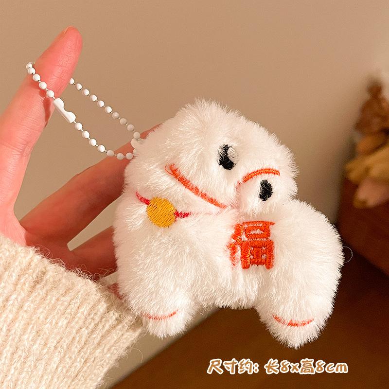 pony pendant plush doll lucky small gift activity small gift car bag key pendant