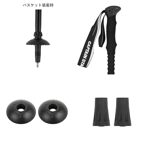 Captain Stag Yürüyüş Batonları Seti UY-7094