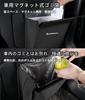 Car Trash Can with Magnetic Closure for Crown 220 Includes Trash Slim Large for Rear Multifunctional Convenient Item (17, 18, 20, 200, 210, Series) -