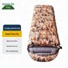 Zhengyue Camouflage Down Sleeping Bag