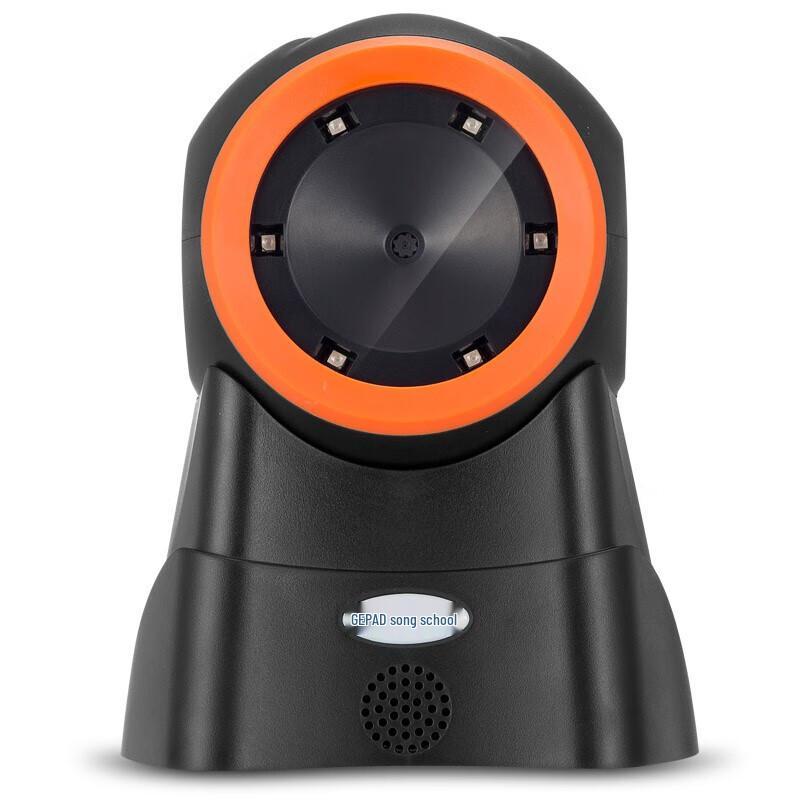 GEPAD P-600 Wired 2D Barcode Scanner Platform