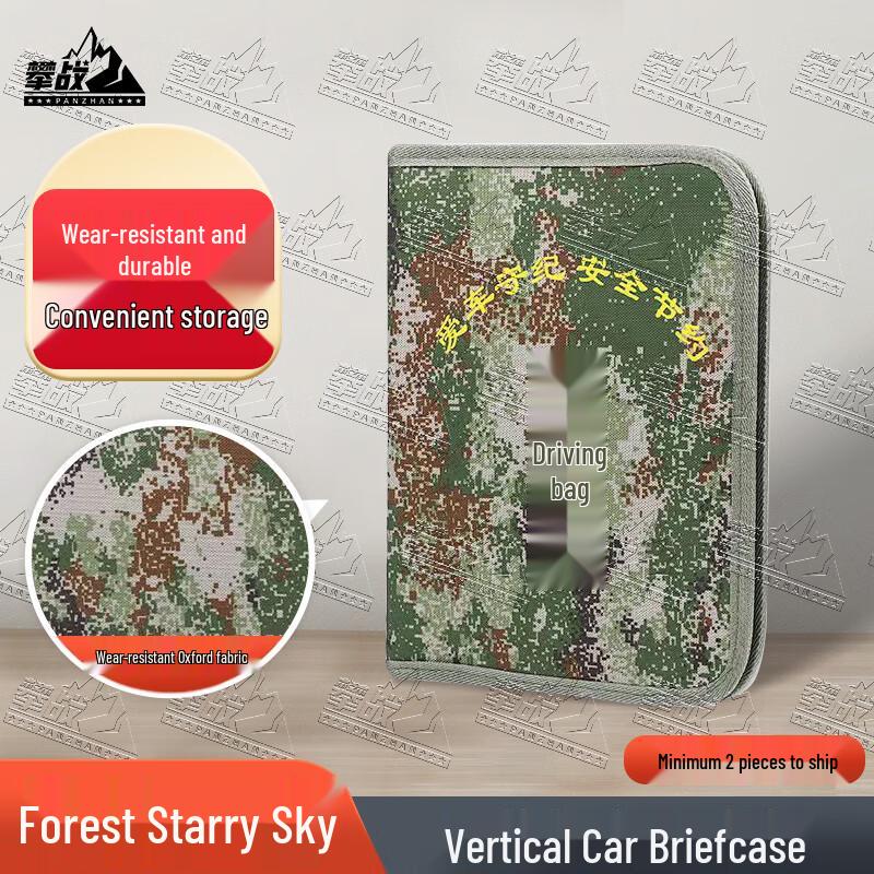 Camouflage Vehicle Document Organizer Bag