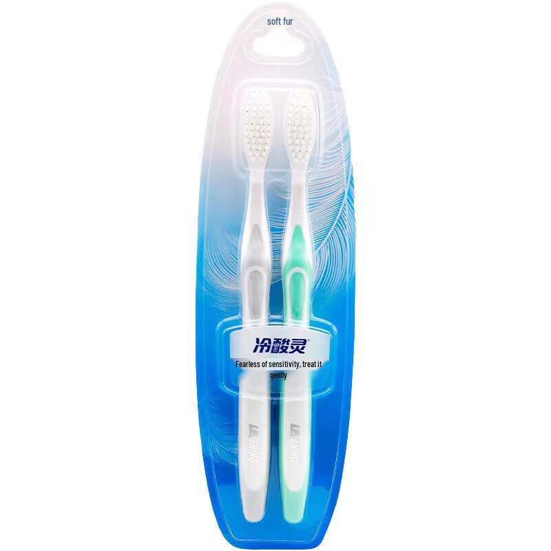 Lengsuanling Soft Silk Gum Care Toothbrushes