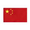 90X150cm Bandera de China Bandera Nacional China Pancarta Decoración para Exteriores Interiores Hogar