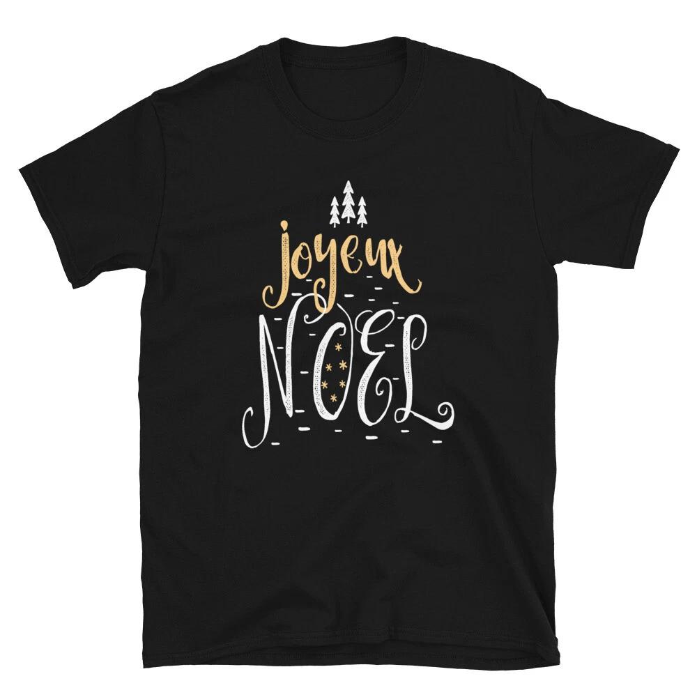 Matching Group New Year Magic Christmas T-Shirt 2XL