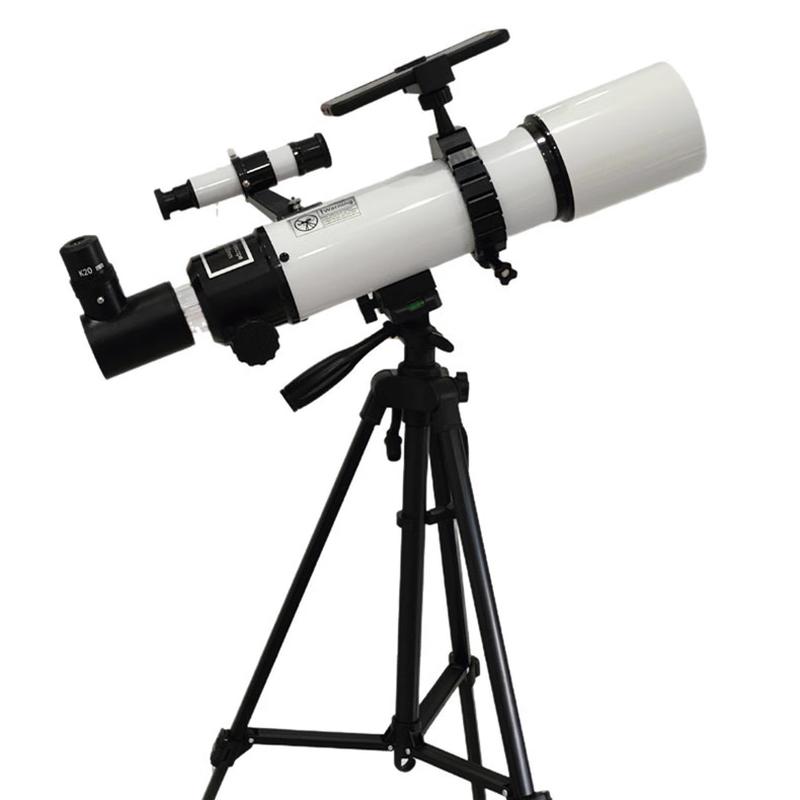 Milin Astronomical Telescope