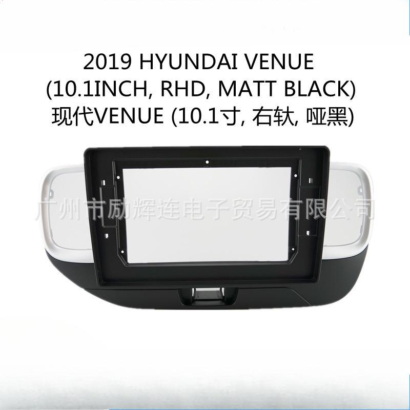 Для Hyundai VENUE 10,1-дюймовая панель для модификации рамки навигации центральной консоли Only Frame-Black