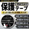 Hamdeli Removable Protective Tape x 10cm Popular for those who are troubled by pet claw and Transparent Wall Pillar Furniture Desk Wall Scratch Stain