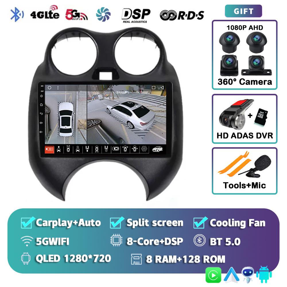 Android 14 Carplay Auto WIFI+4G For Nissan March K13 2010-2013 Car Radio Multimedia Video Player Stereo GPS 2DIN Head Unit DSP