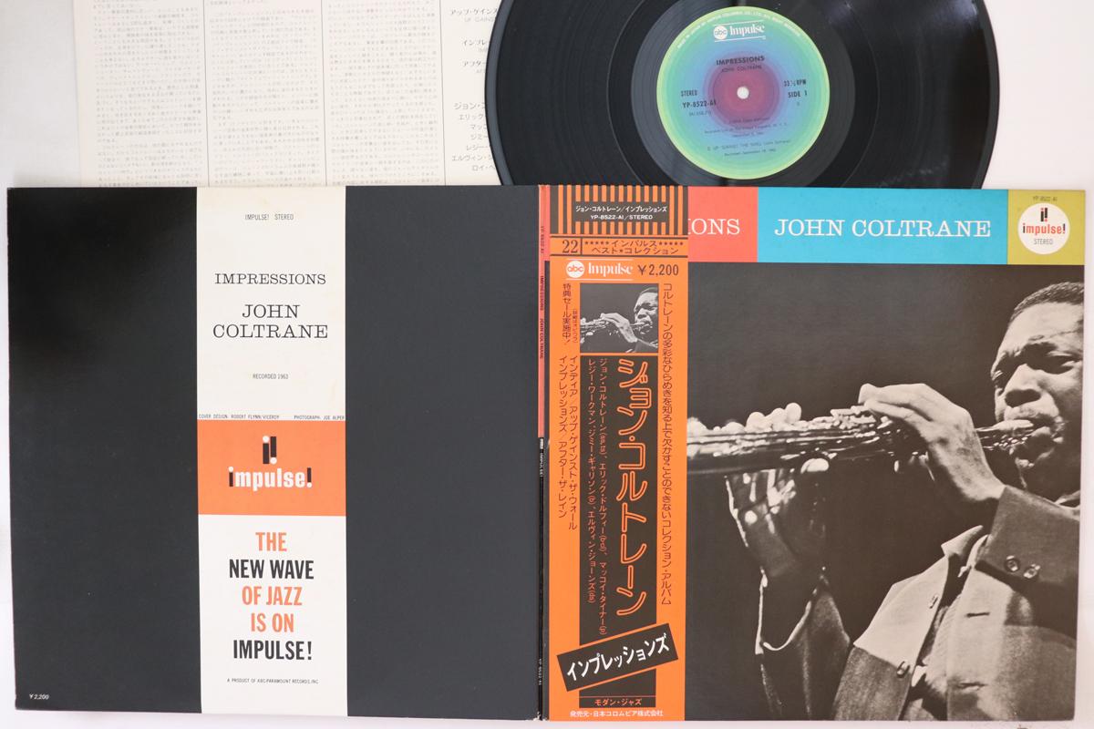 

LP Record JOHN COLTRANE - Impressions YP8522AI ABC IMPULSE 1976 Japan Obi Jazz Used