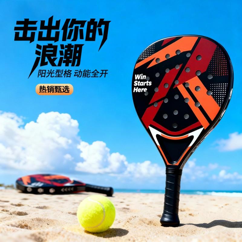 Ultra-Light ABS Paddle Tennis Racket Outdoor Play Carbon-Fiber Look Design Durable Portable