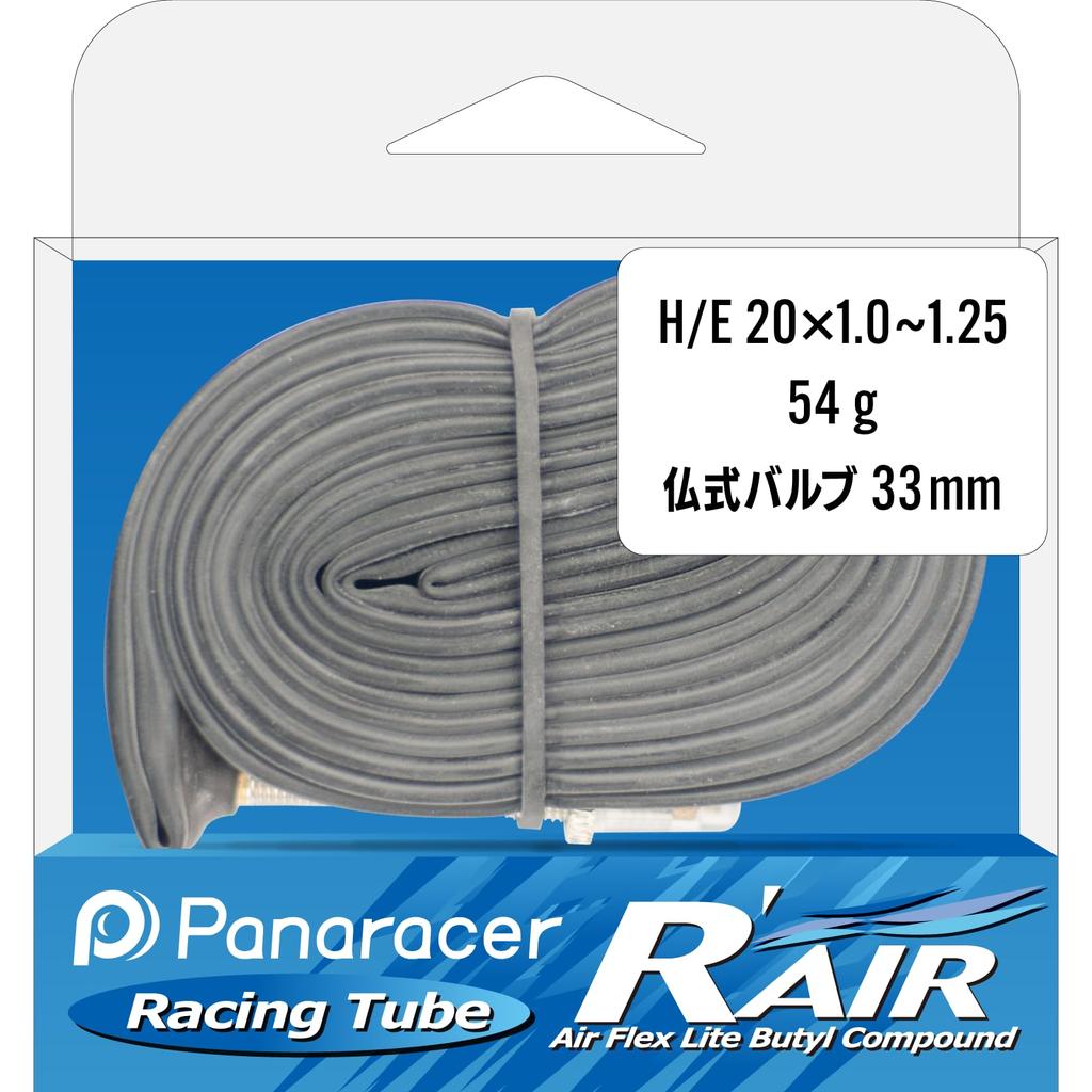 Panaracer R'AIR Lightweight Inner Tube H/E 20x1.0-1.25 Presta Valve 33mm (Made In Japan) TH20-125F-RA