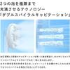 ReFa FINE BUBBLE FINE BUBBLE U White Shower Head with Shopper Nano Bubble Bath Supplies Bath New Model