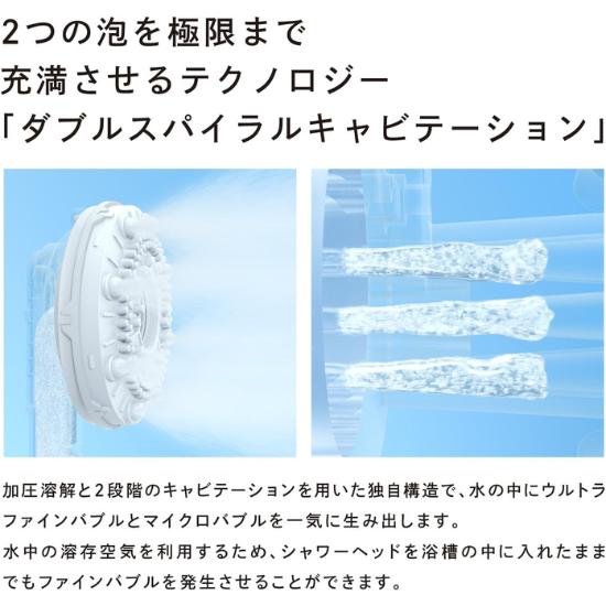 ReFa FINE BUBBLE FINE BUBBLE U White Shower Head with Shopper Nano Bubble Bath Supplies Bath New Model