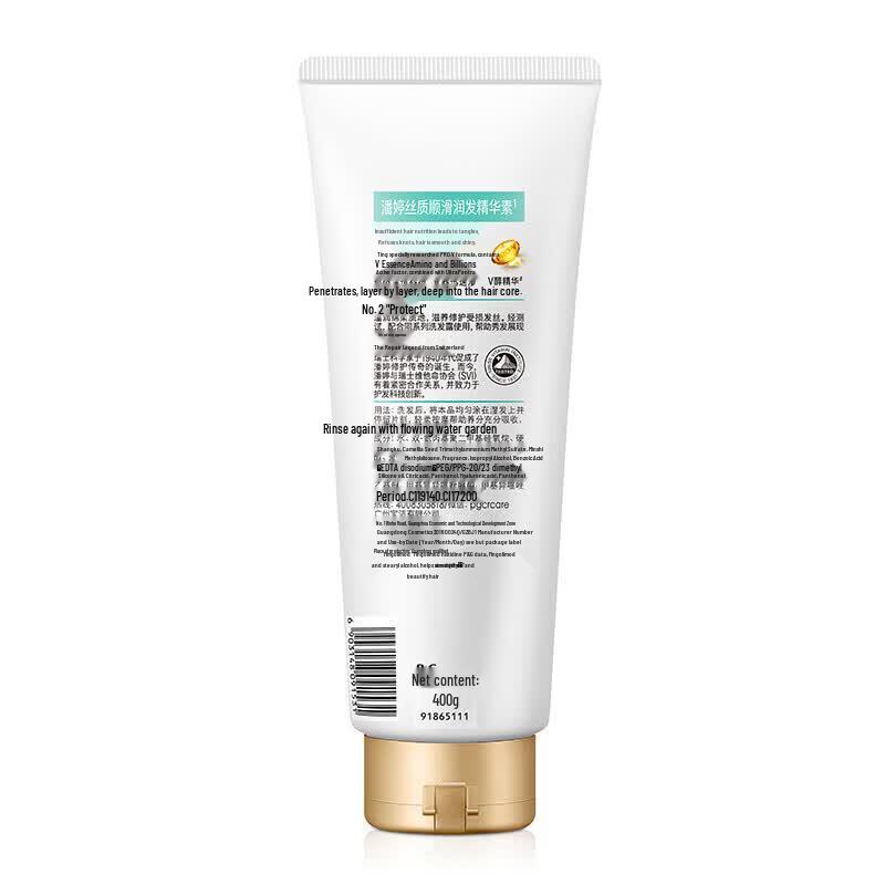 Pantene Hair Strengthening & Smoothing Shampoo & Conditioner Set