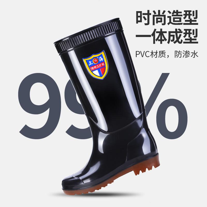 Black Tall Men's Rain Shoes Non-slip Beef Tendon Soles Construction Site Seafood Market Kitchen Boots Water Shoes Rubber Shoes