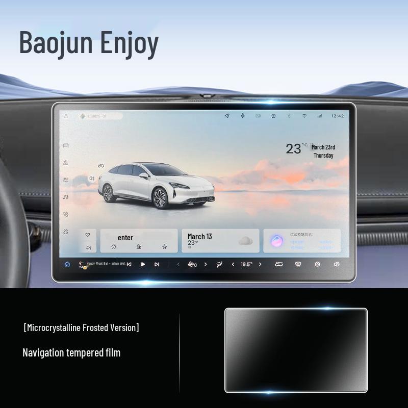Baojun Xiangjing Car Central Control Navigation Tempered Glass Screen Protector