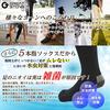 GREAT STONE Men's Five-Toe Socks (Set of 6) - Tough and Durable Double-Soled Socks with Silk Lining, Thick, Moisture-Wicking, Quick-Drying, Sizes 25-2