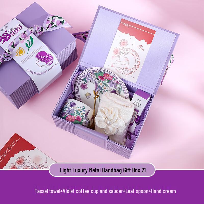 Ai Lan Hui Jia Women s Day Coffee Cup Gift Set