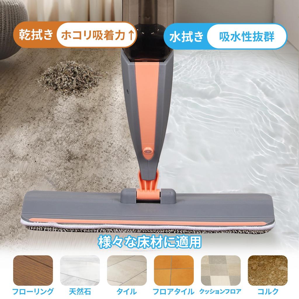 VECELO Manual Spray 32cm Wide X 11cm Deep X 127cm Spray Cleaning Tool for and Dust No Hand Dry Gentle On Gray Mop, Mop, High, Lightweight, Type,