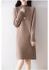 2024 Autumn/Winter Women's Slim Fit Wool Midi Dress with Wide Stripes and Half-High Collar