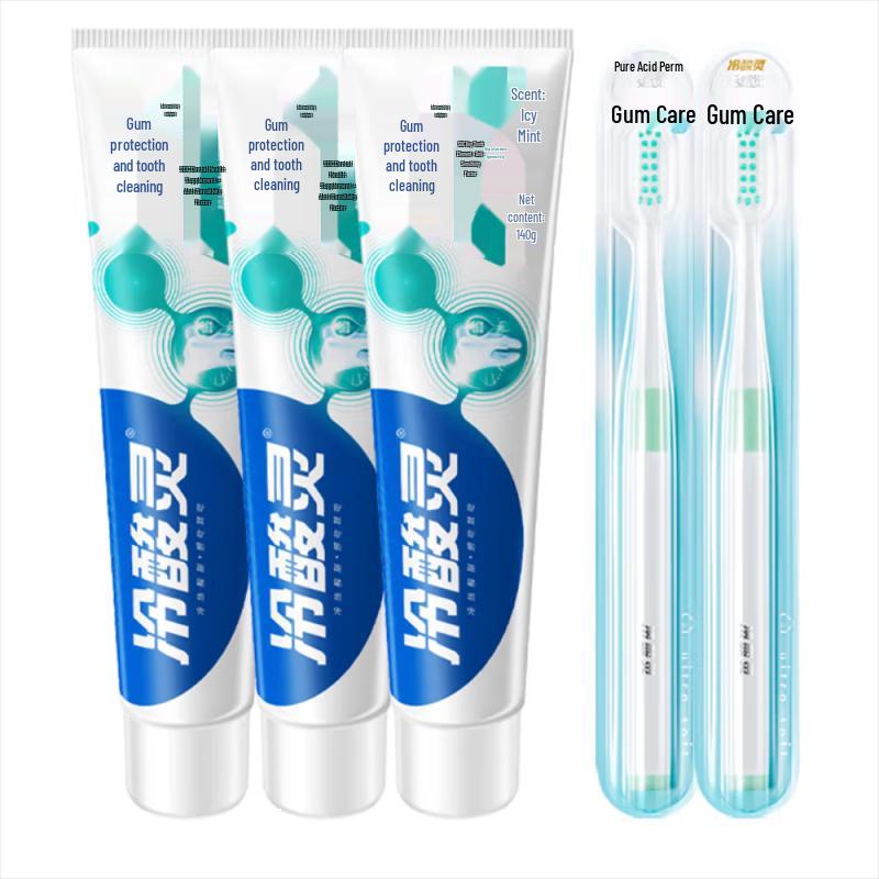 Lengsuanling Anti-Sensitive Gum Care Toothpaste with Toothbrushes