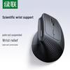 Ugreen Wireless Bluetooth Vertical Ergonomic Mouse