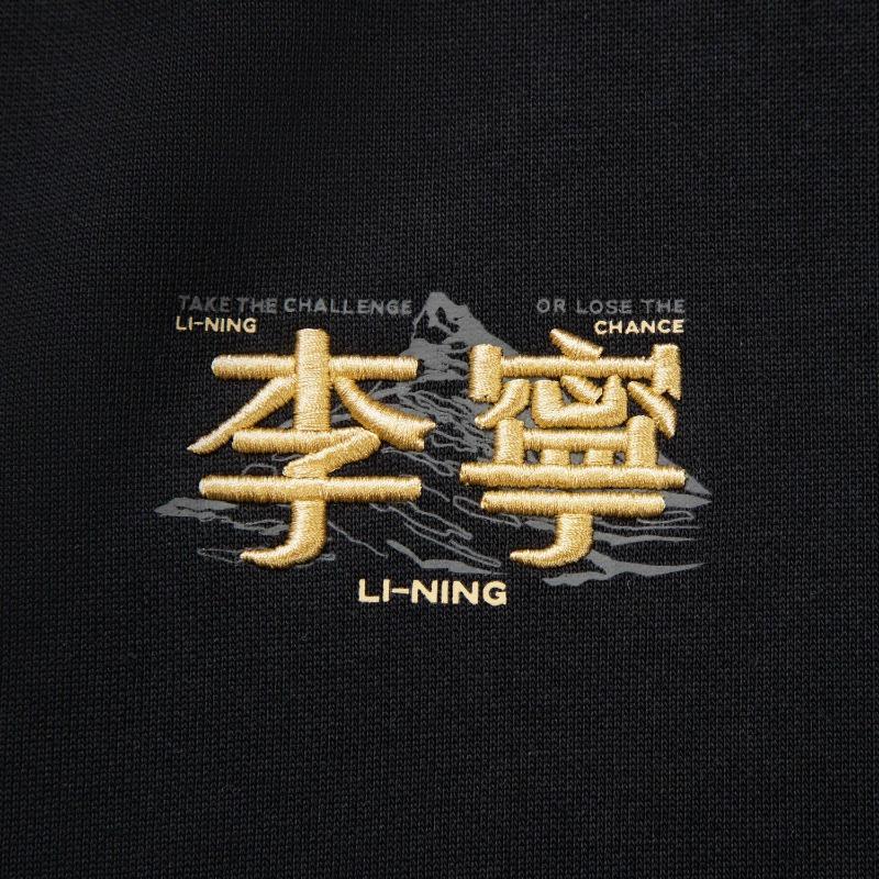 Li Ning Sports Lifestyle Series Antibacterial Anti-Static Hooded Couple Sweatshirt Unisex Sweatshirt AWDVJ15-2
