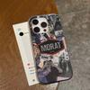 Morat Music Phone Case For IPhone 17 16 15 14 13 12 11 Corrugated Frosted Soft Cover Anti-Slip