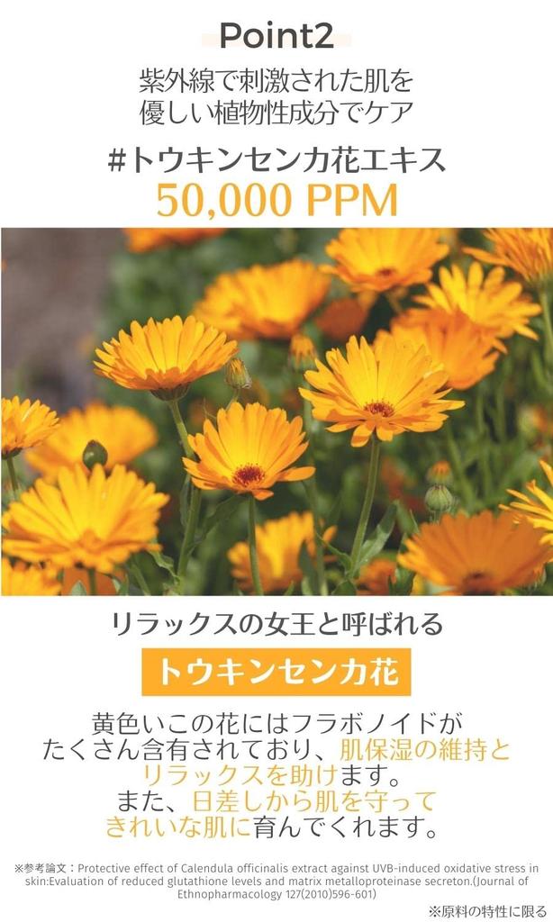 LILIBETH suncushion sun cushion sunscreen UV protection calming no white cast milliliters grams SPF50+ PA+++ non-irritating non-chemical 50.0 13.0