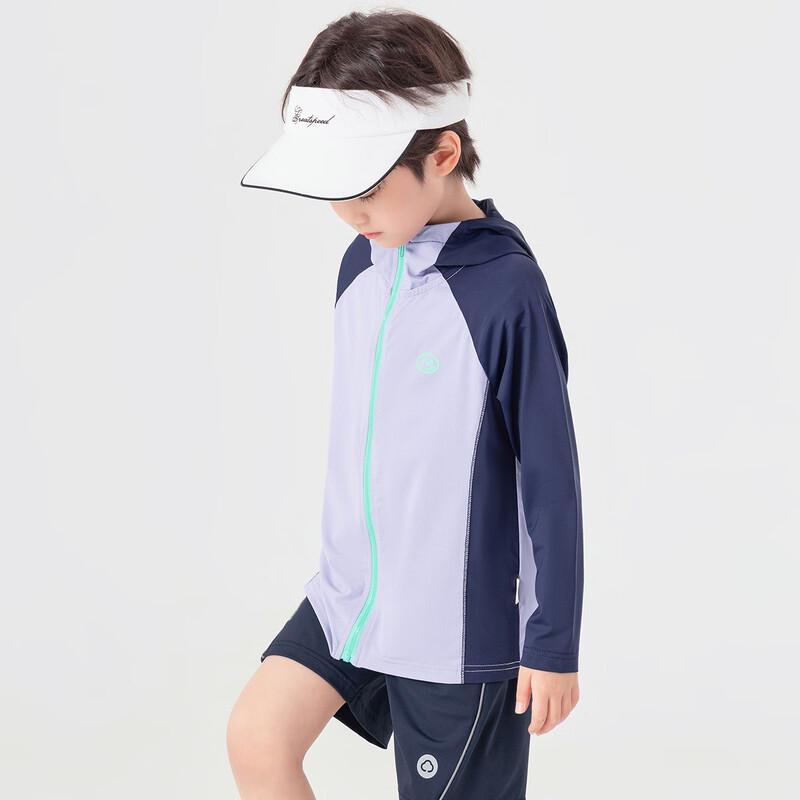 Boys' Mesh Breathable Cool-Feel Hooded Zip Jacket