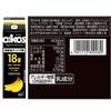 Danone Japan Danone Oikos Protein Drink, 240ml, Set of 6, Highly Absorbed Protein Flavors (Cocoa, Vanilla, Caff? Latte, Banana)
