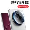 Applicable to Xiaomi 11ultra lens film 11pro camera film tempered xiaomi mobile phone full screen new u rear