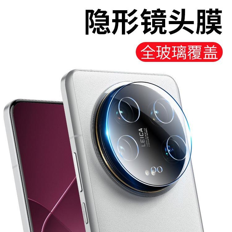 Applicable to Xiaomi 11ultra lens film 11pro camera film tempered xiaomi mobile phone full screen new u rear