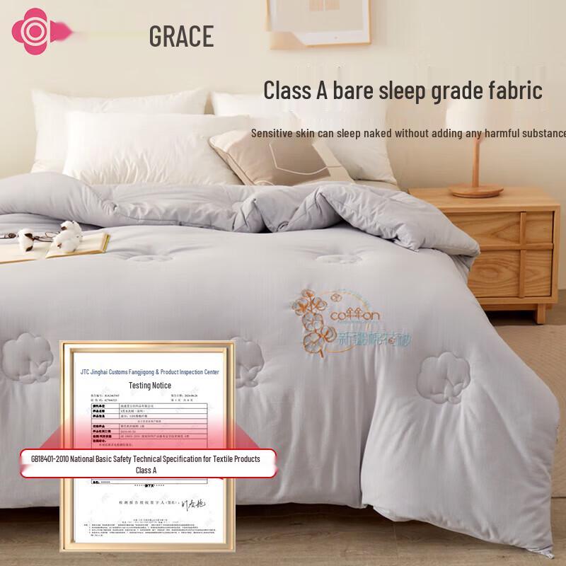 Grace Xinjiang Cotton Blend Quilt