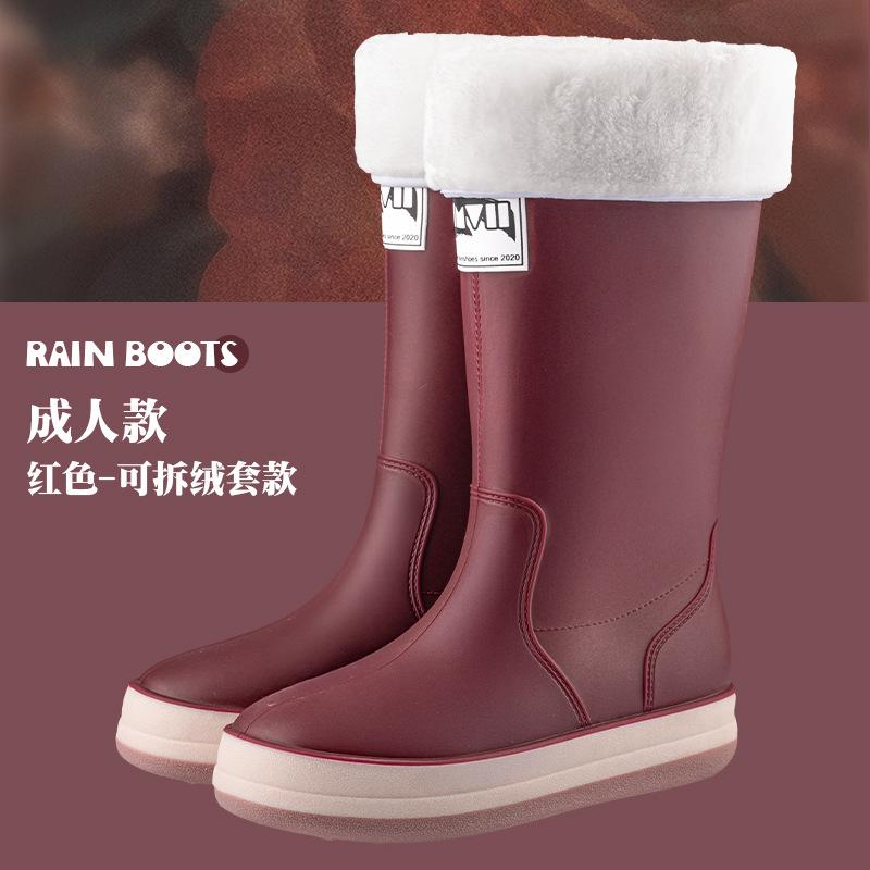 Fashion couple rain shoes men and women outdoor waterproof and non-slip rubber shoes high tube fishing water shoes soft sole car wash work rain boots