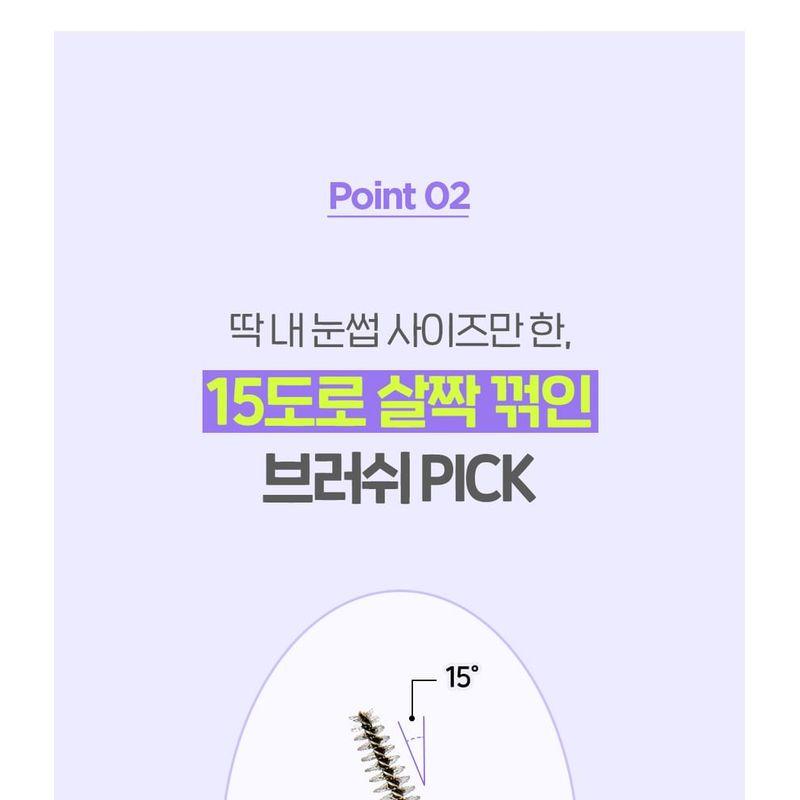 THE FACE SHOP - Eye Rise Brow Shaper