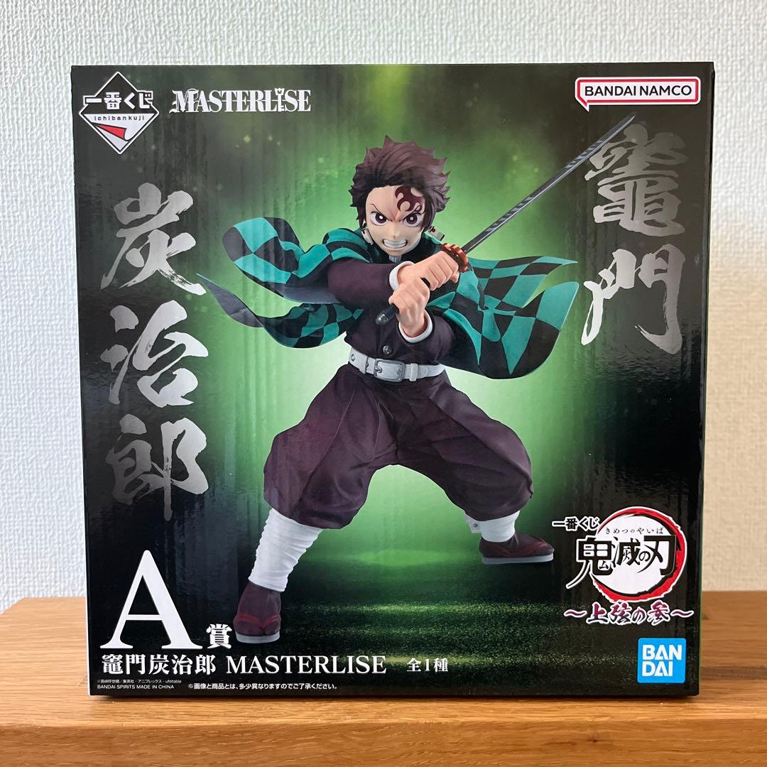 One Prize Demon Slayer Kimetsu no Yaiba MASTERLISE Tanjiro Kamado Figure