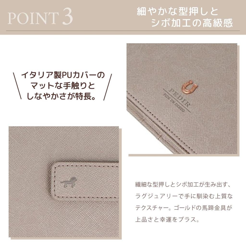 EDiT Planner One Page Per Weekly Vertical A5 Pedile Shiny Beige Cover, Day, Layout, Size, Silhouette, Multi-functional, Marks,